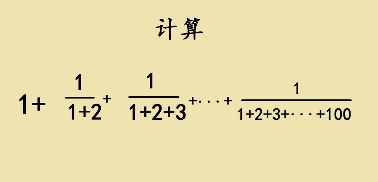 五年级奥数。五年级奥数巧算：分数求和的“消消乐”技巧这道分数求和题看起来复杂，