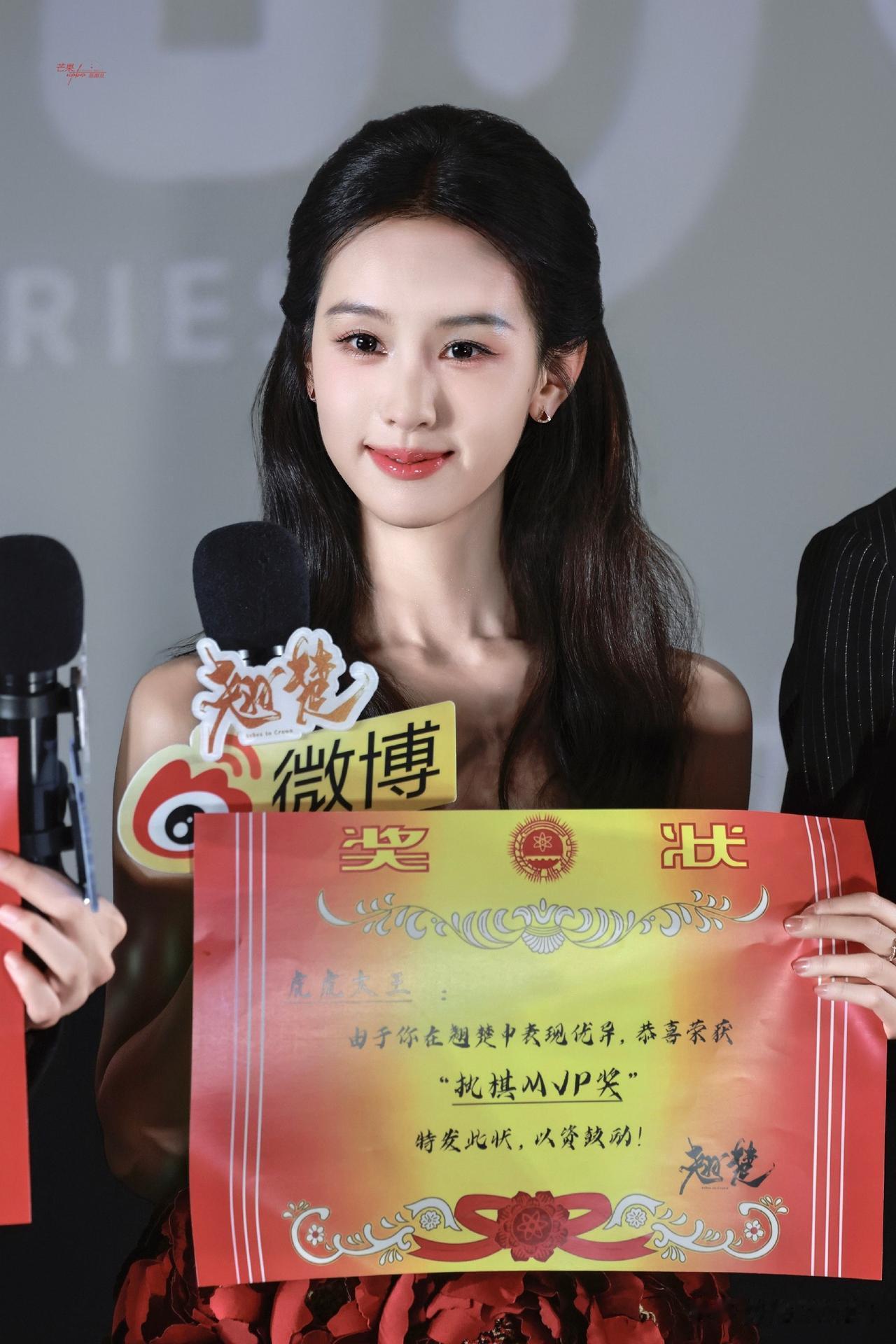 6月8日，来晚了！陈都灵《翘楚》线下追剧团，破万后做线下剧宣，陈都灵领奖状，大家