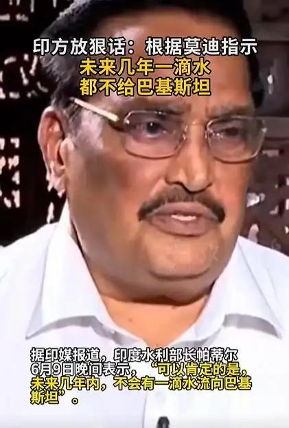 印度这波操作，真是把“翻脸不认人”演绎到了极致。6月10号，法新社爆出一条消