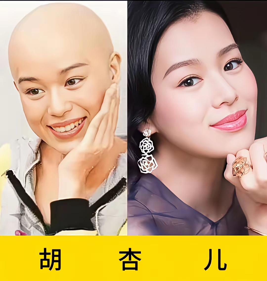 光头造型的胡杏儿光头造型的周冬雨光头造型的颖儿论头发对颜值的重要性，这三位