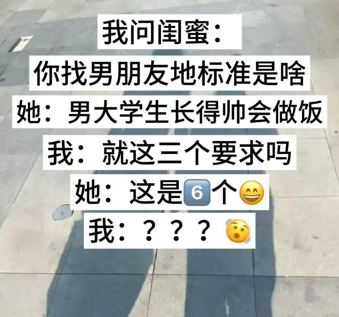 这是那6个要求啊！我怎么才找出3个啊
