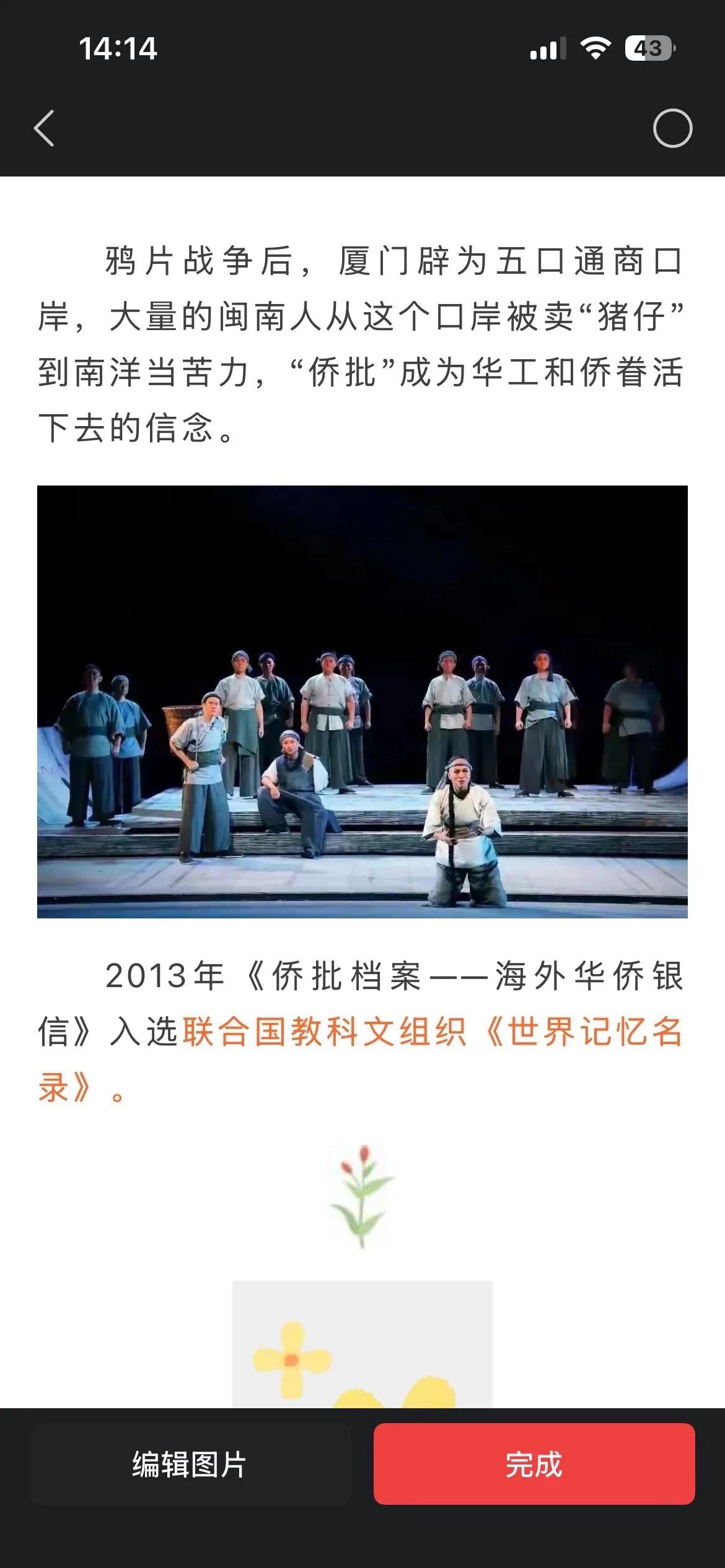 @沉默是金eco能自由地刷盘子，是朱仔泉几代人一直追求的生活天花板，这背后藏着