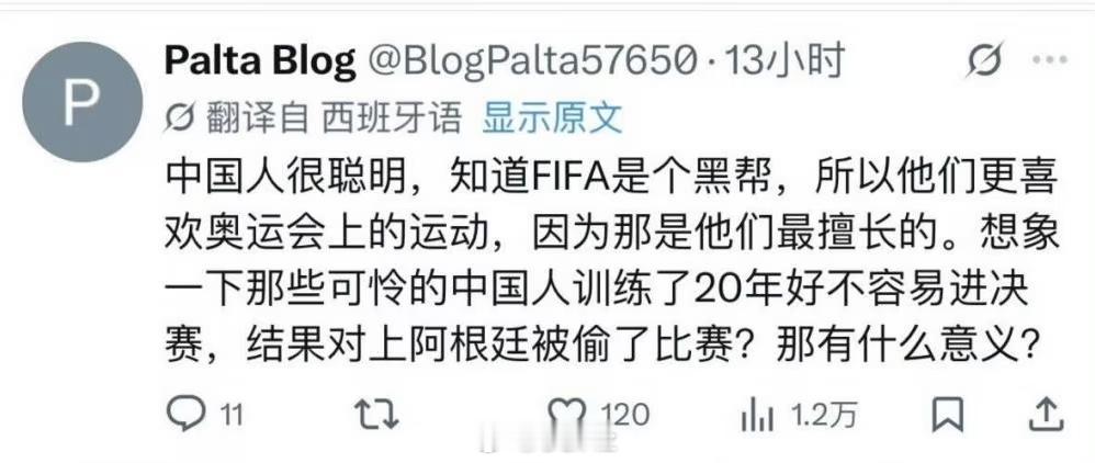 阿根廷要是敢黑掉中国，米莱和他的牛肉就再也别来中国了