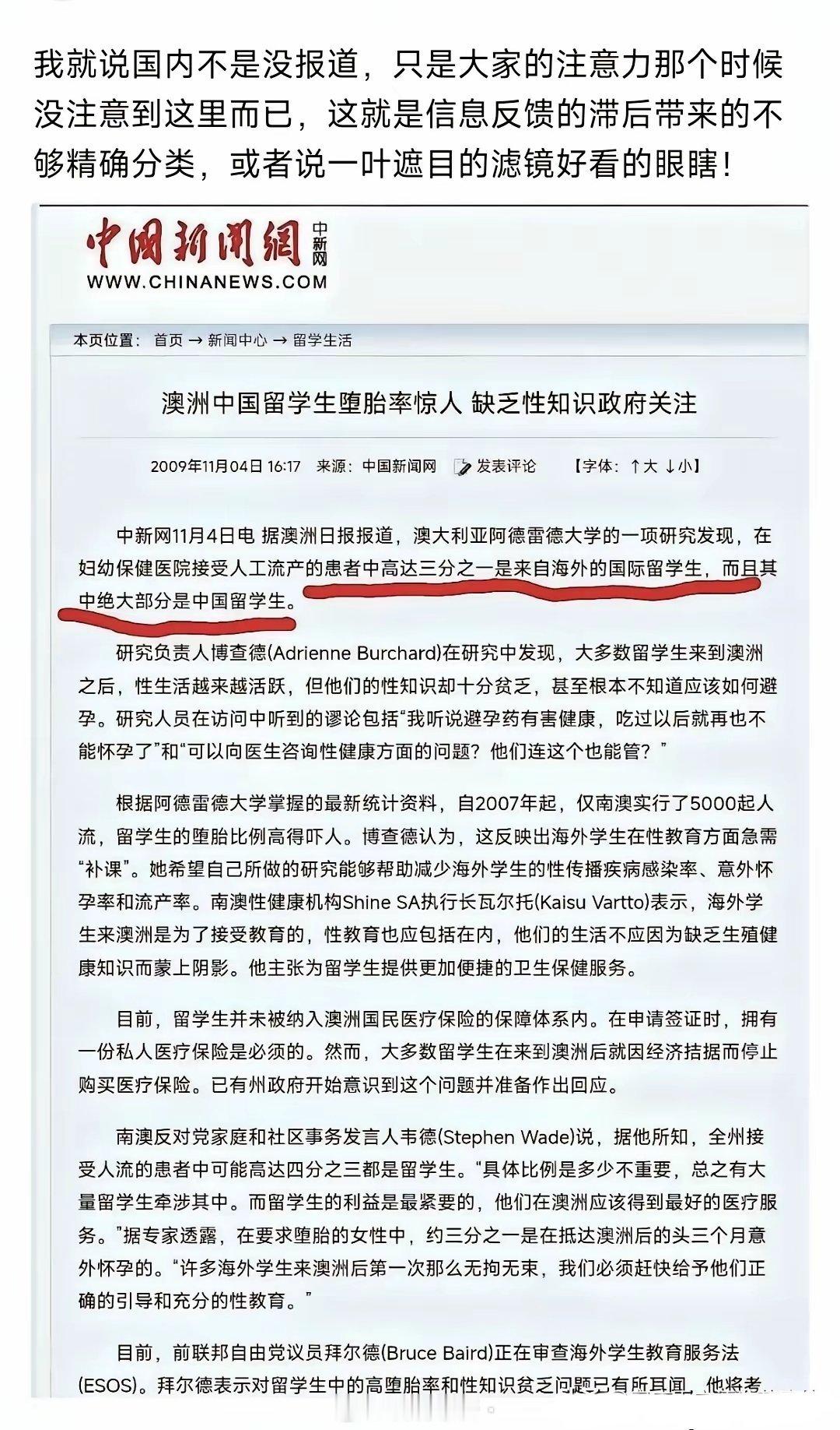 实际上问题在我们本身，09年就已经清楚的反馈出问题，可是我们对信息过滤的不够细致