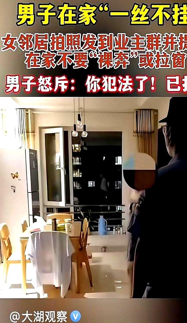 我一进卧室，脚步立马刹住了。老公光着上身，裤衩还褪了一半，整个人就那么对着没拉