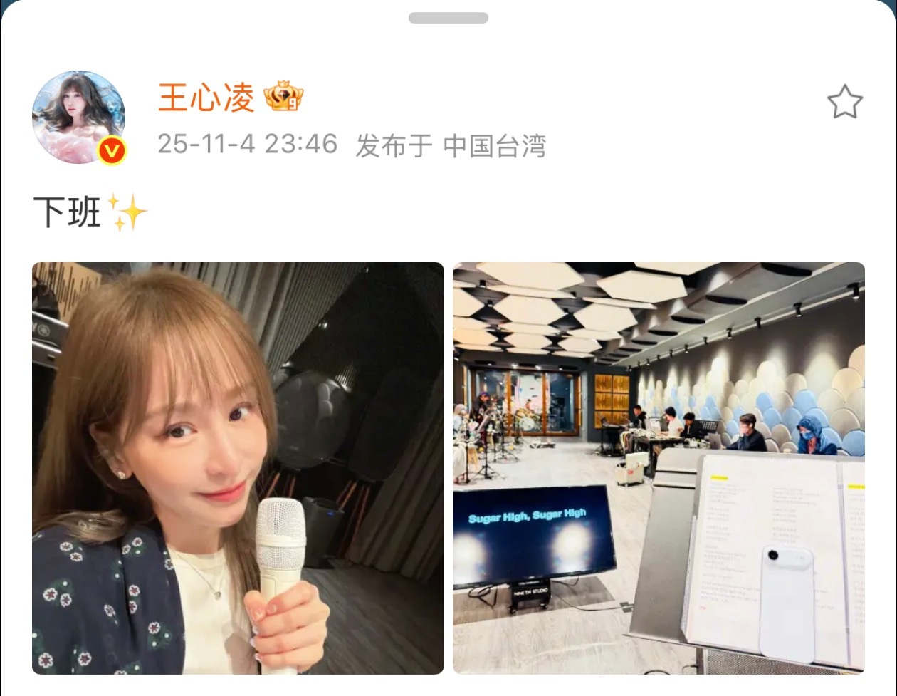 王心凌用的iPhoneAir，也算是用上同款了，颜色都一样[doge]​​​