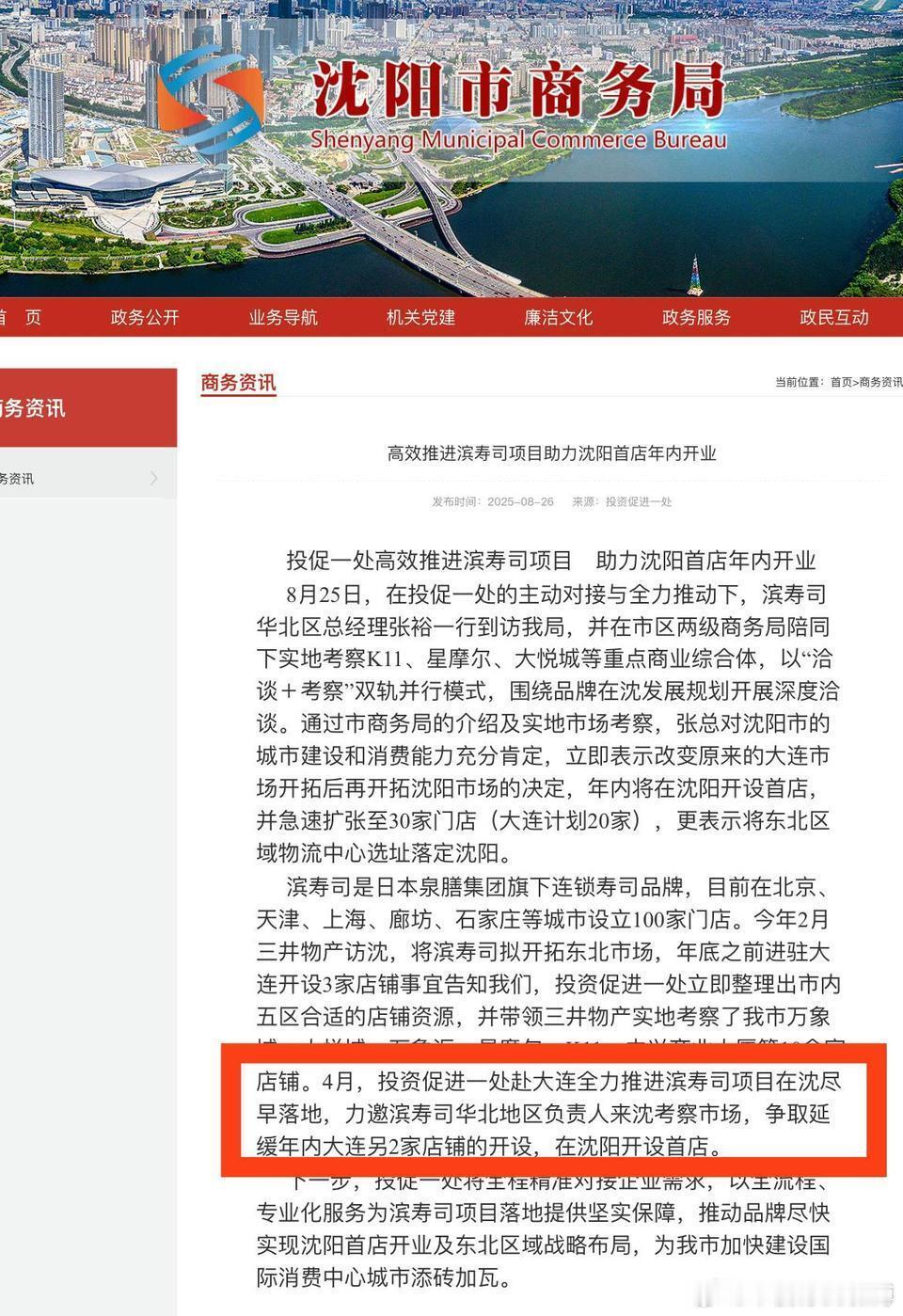 🔻还以为是P出来的，结果官网真这么写的。🔻不会是临时工编辑出来的吧？[无奈摊手]
