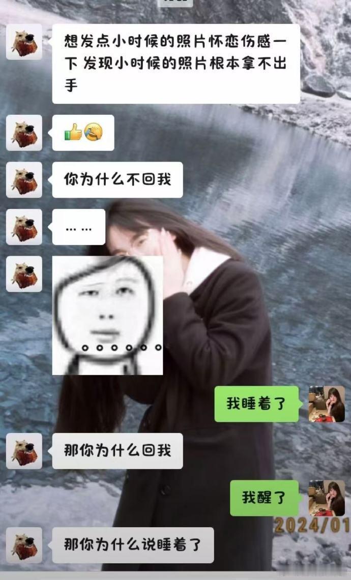 《人和人的沟通有时候没有用》