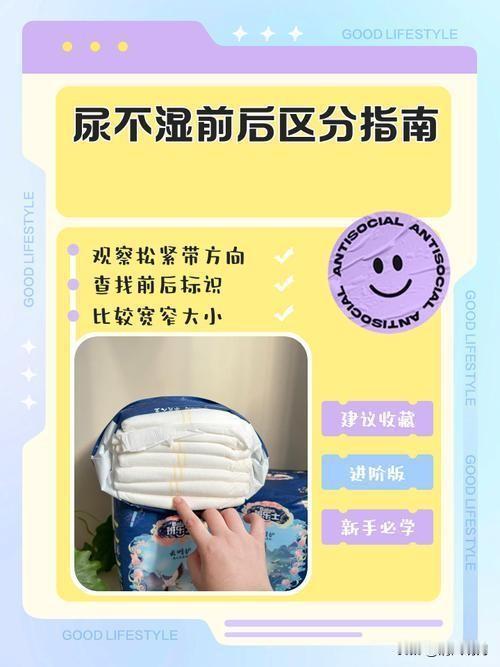 你知道吗？关于从小习惯“把尿”和“用尿不湿”的孩子，长大后可能会出现明显的差异，