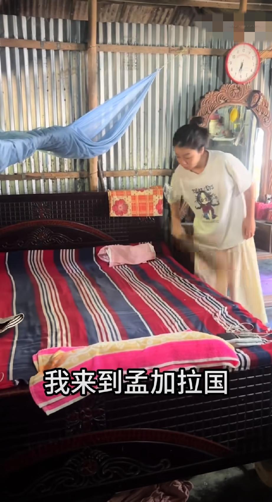 嫁到孟加拉国的中国女子称，至今无法克服的问题，女生不用卫生巾、女生嚼槟榔、喝自来