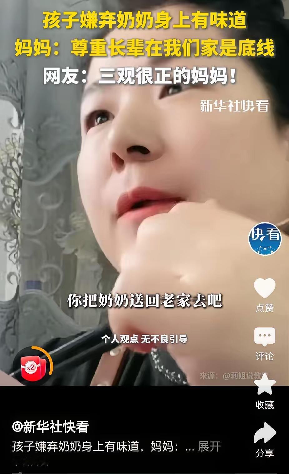 妈妈很生气！宁夏一位妈妈带着女儿去奶奶家吃饭。没想到女儿坐在餐桌上，一脸嫌