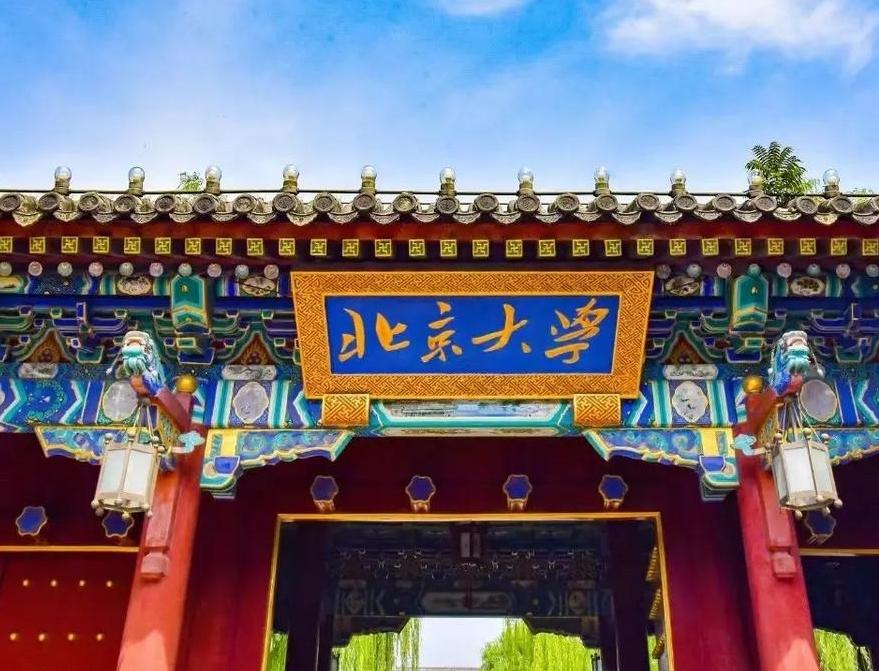 我好友在北京，她的孩子是北京户口将来考清北肯定比我这湖北的强。不过，我查了一下，