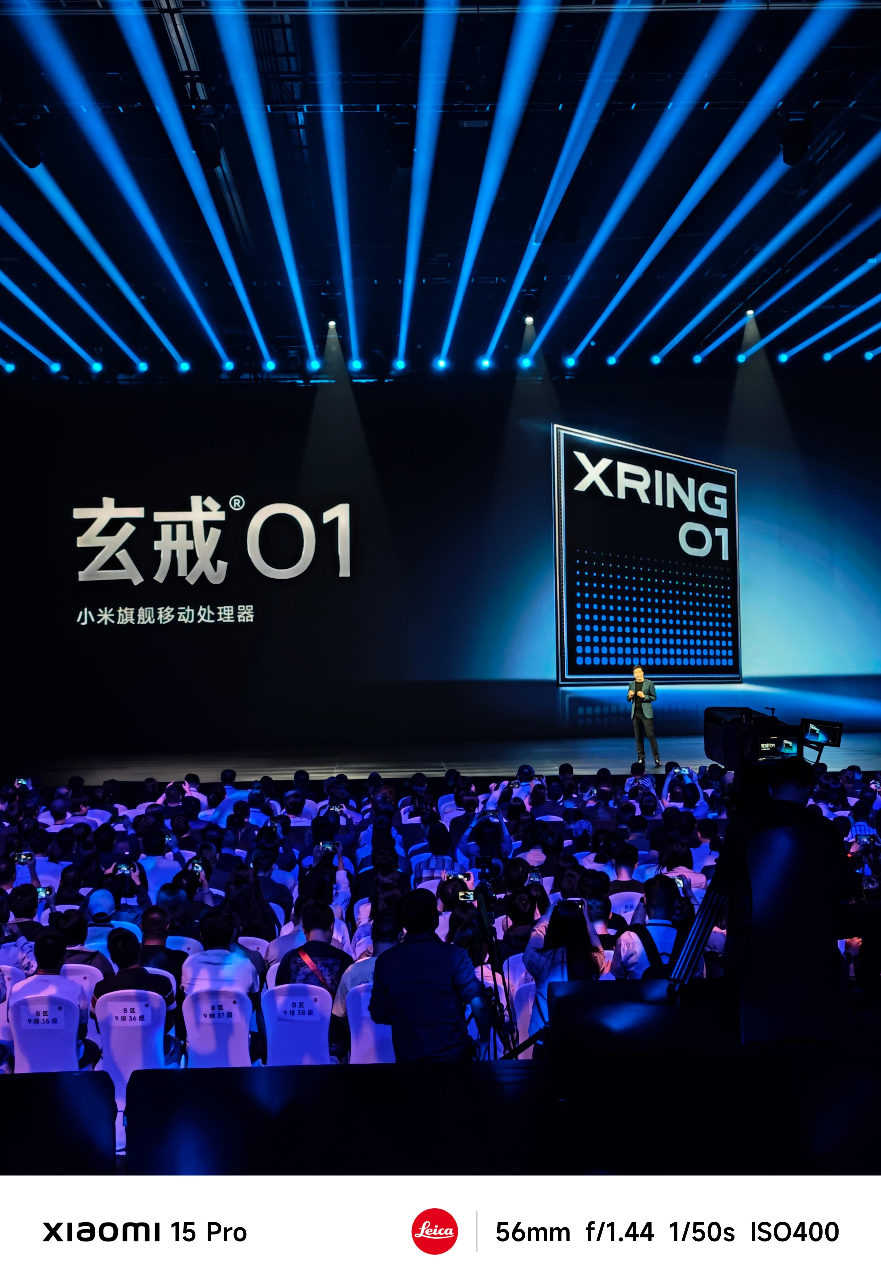 自从雷总宣布小米自研玄戒O1芯片这件事儿之后，网络上突然就冒出来了一批芯片行业的