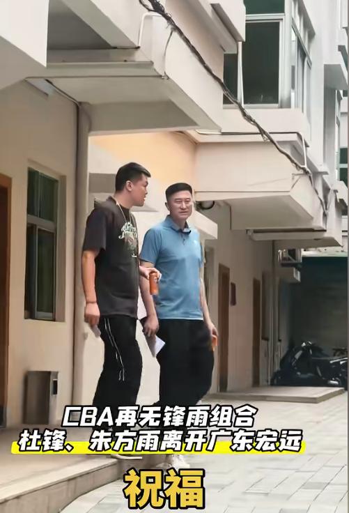 张勇军一语惊醒梦中人！原来杜锋和朱芳雨压根不是被炒鱿鱼，而是两人干脆自己跳船了。