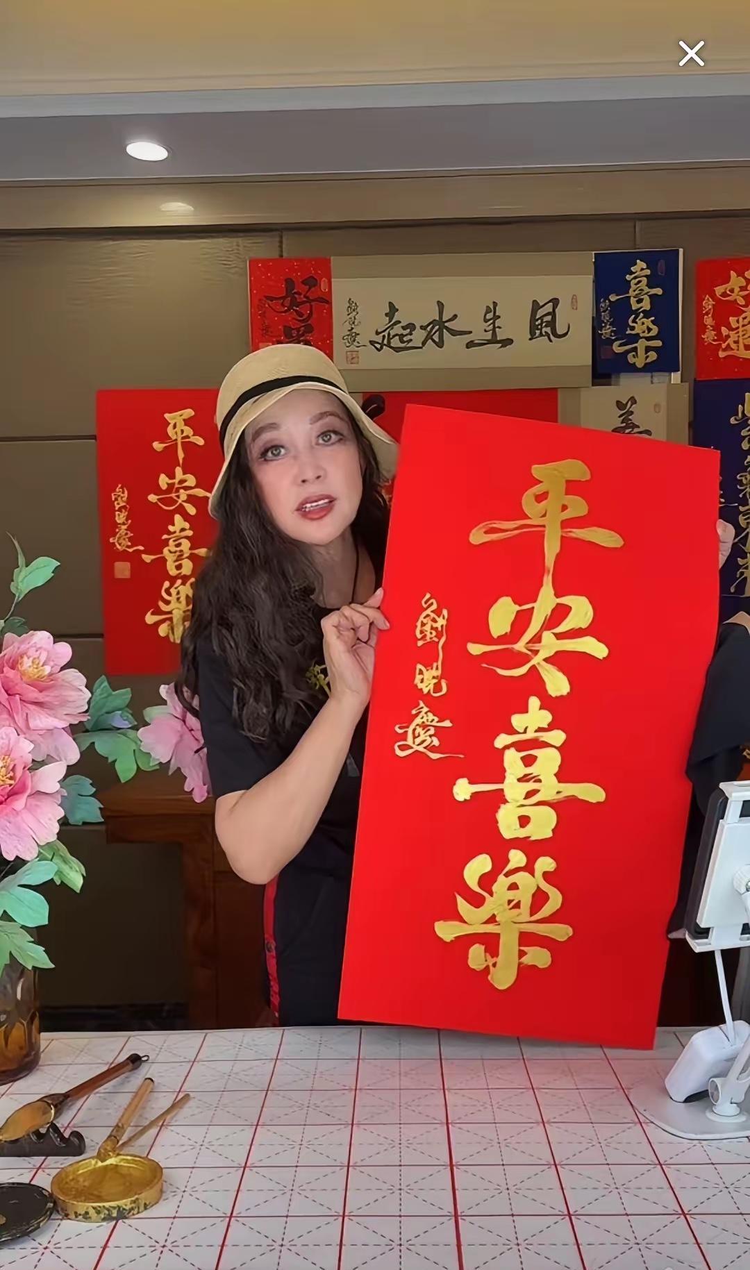 刘晓庆在直播间卖字，真好奇、这字真的都是她亲手写的吗？她这么努力的赚钱，到底图个