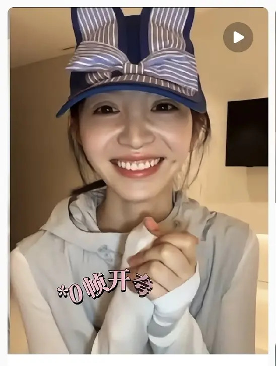 🥝就这样陷害田曦薇