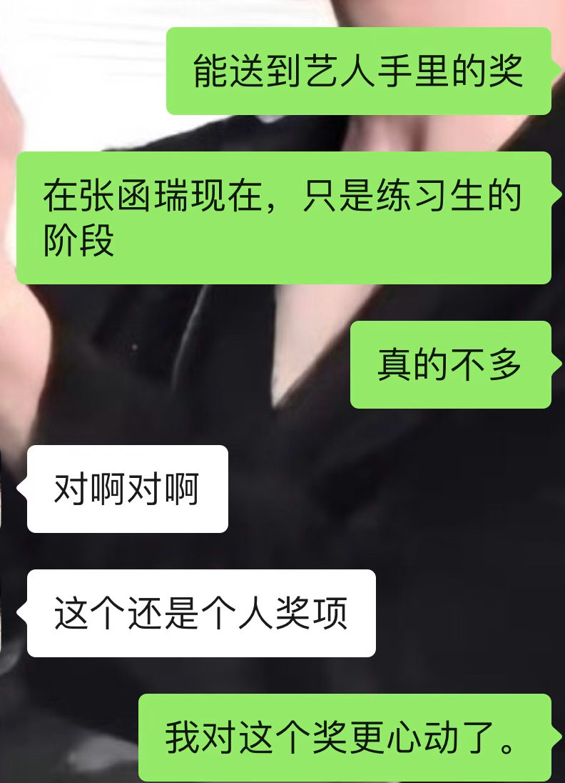 欸​​​