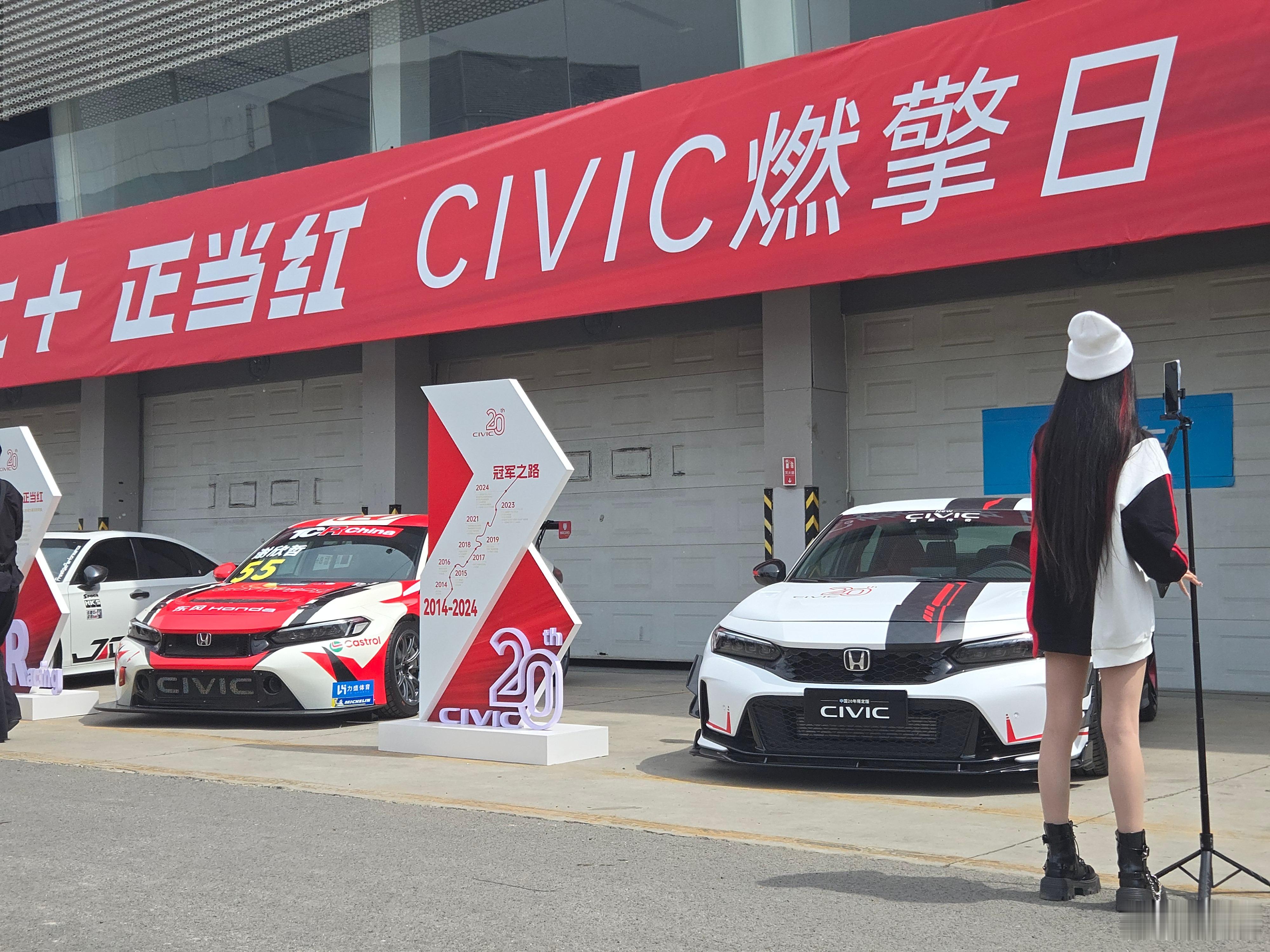 06年8代思域引入国内，20年了，今天推出中国20年限定版，11.39万，拉力红