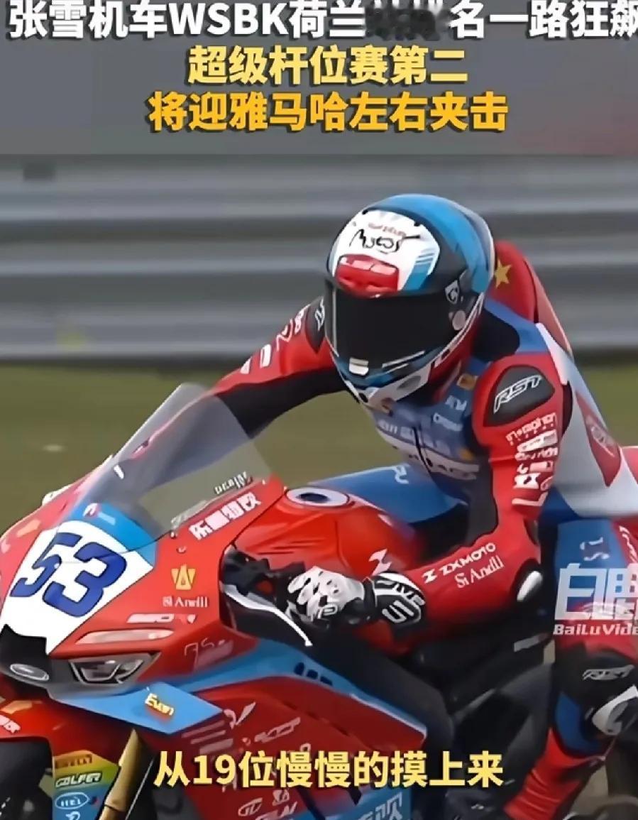 钱江摩托icon太让人失望了之前网上有人说钱江摩托参赛纯属蹭流量，我当时还觉