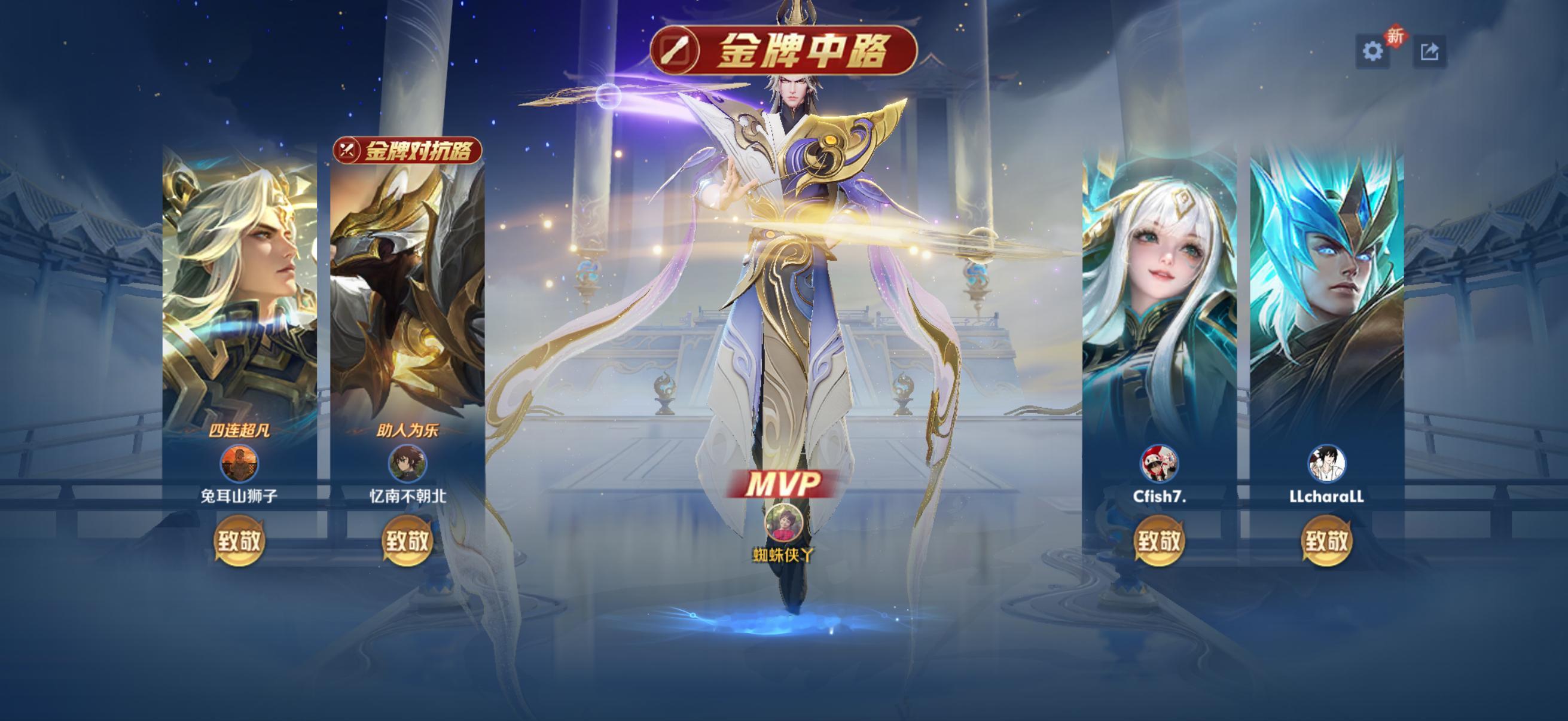 王者荣耀世界2026年春天见刚用嬴政打了一把王者荣耀，就刷到王者荣耀世界要来了～