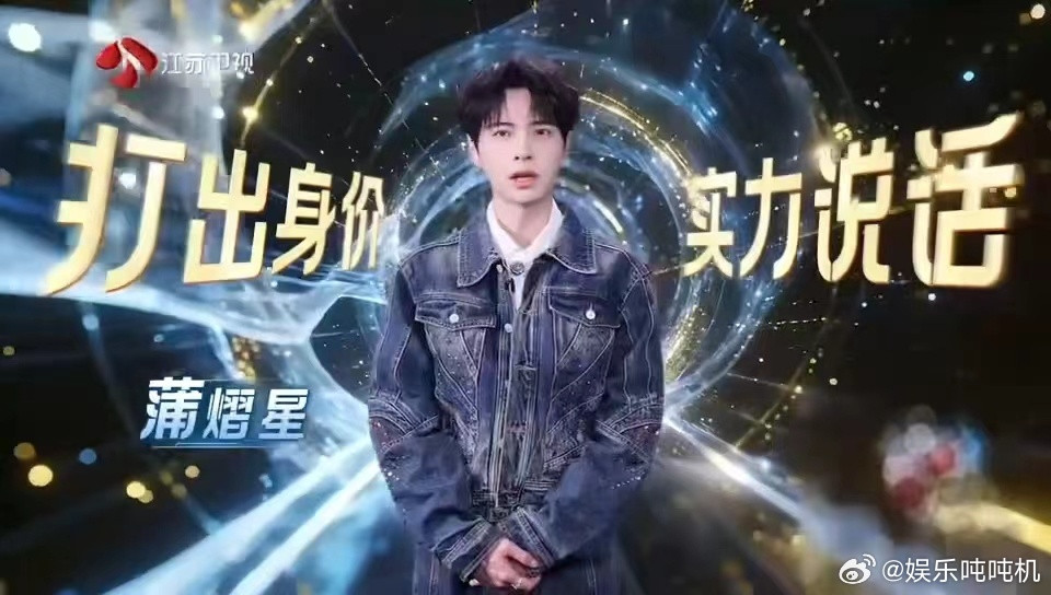 蒲熠星最强大脑倒计时视频最强大脑倒计时一天，开年就吃到这么好的综艺大餐，真的太