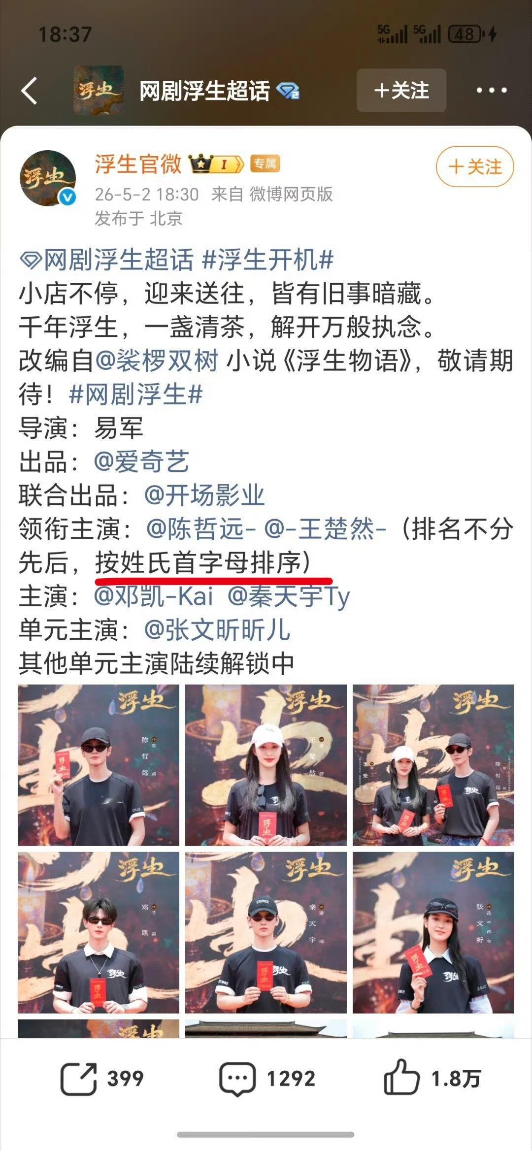 所以平番也并不是必须按笔画