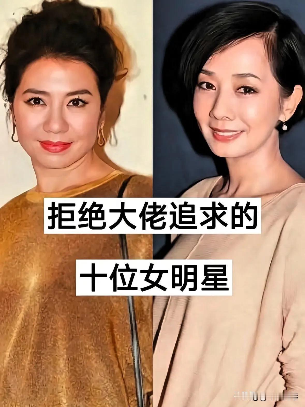张国荣求婚被拒，刘德华苦追关之琳4年！这6位拒绝过天王巨星的女星，如今都怎样了？