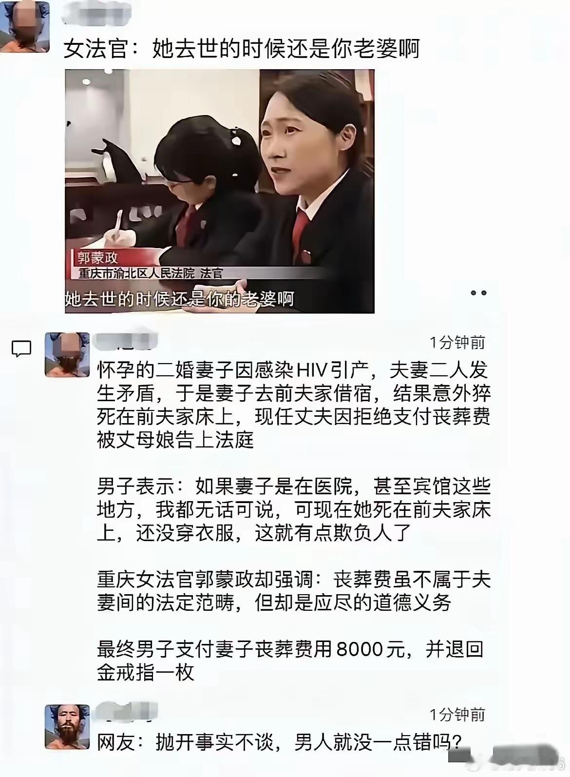这女法官很仗义，虽然没明着说，但是已经暗示被告了，只是被告律师太水，没听明白。女