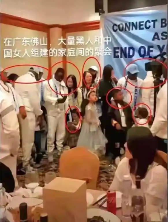 广东为何这么多黑人女婿？