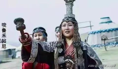 她是大蒙古国最厉害的女人，🈶四帝之母之称的唆鲁禾贴尼。她是托雷的正妻，生了四个