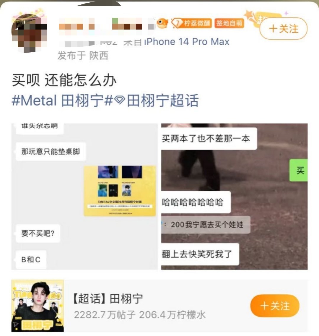 心疼的笑了哈哈哈哈哈​​​