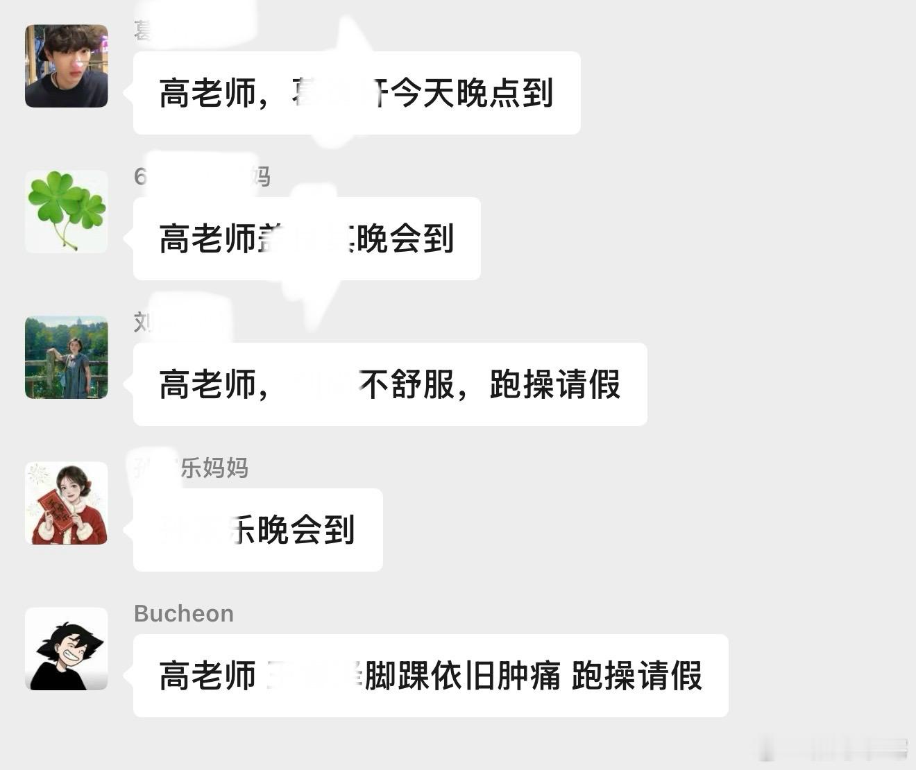 流感停课最近流感有这么严重吗？我在我妹的家长群里也全是请假的，但我看基本都是早上