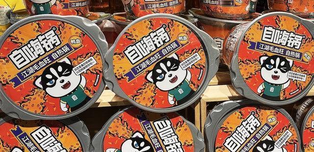 这个曾经红极一时的网红自热火锅品牌，如今正站在破产的悬崖边上。事情还得从它的创始