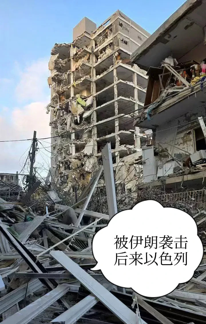 伊朗拒绝停火，要先打完再说---有没有搞错？！伊朗竟然直