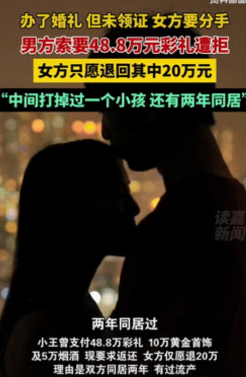 后悔都晚了！安徽一小伙和女友没领证就同居，后面发现女友和网友搞“暧昧”，直到女友