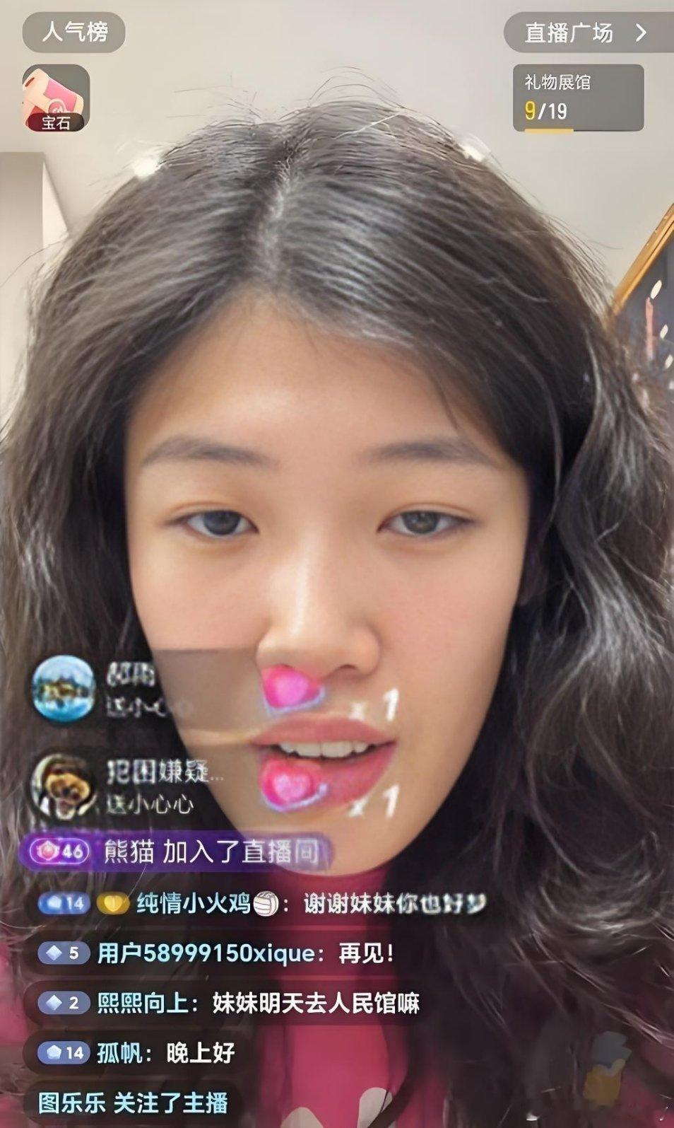 今天2月19日，大年初三，同时也是中国女排著名主攻李盈莹26岁生日。祝早日康复，