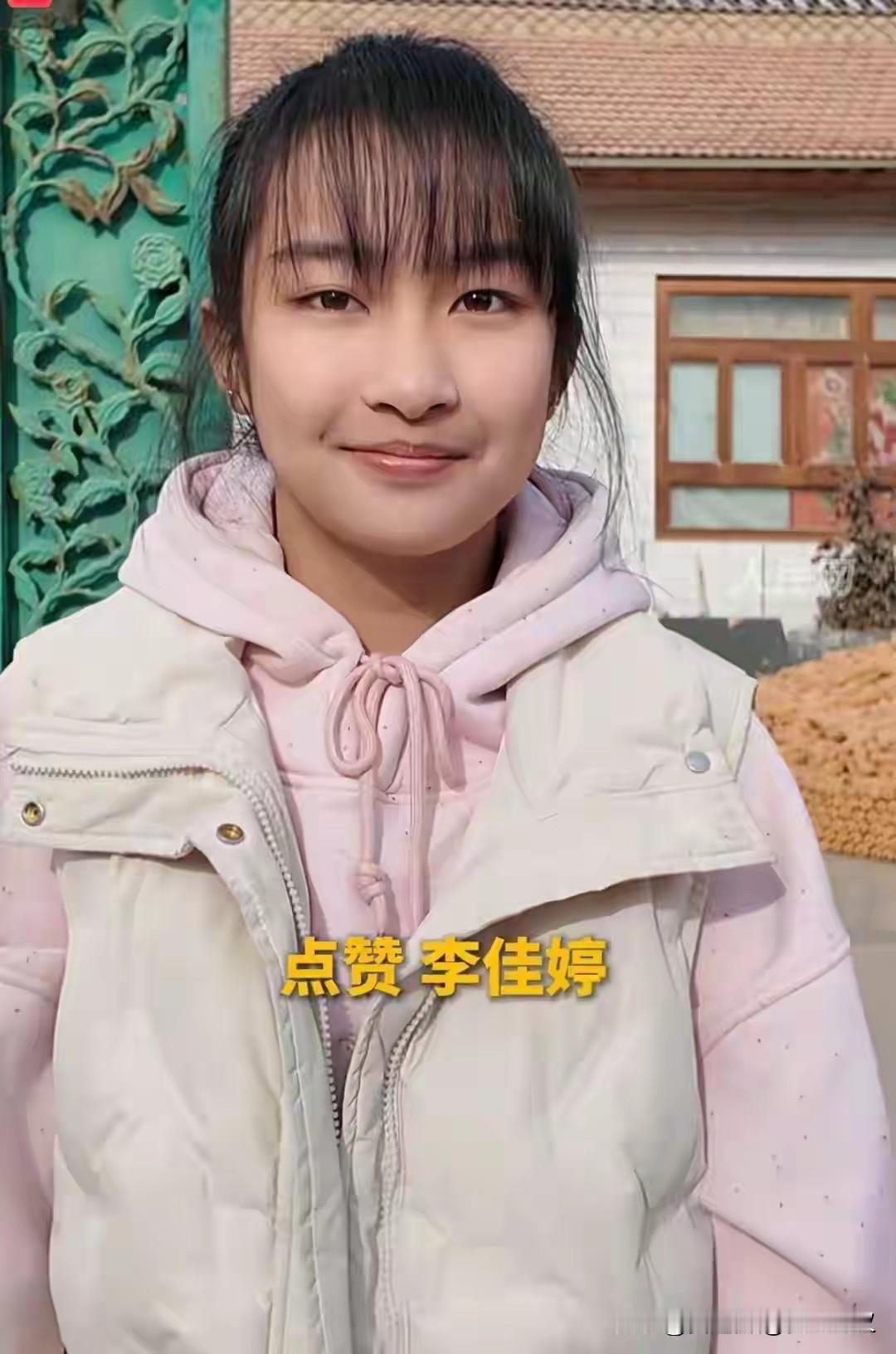 宁夏13岁少女李佳婷，冰窟窿爬冰救4岁男孩的事迹，央视进行了报道，全网也纷纷称她