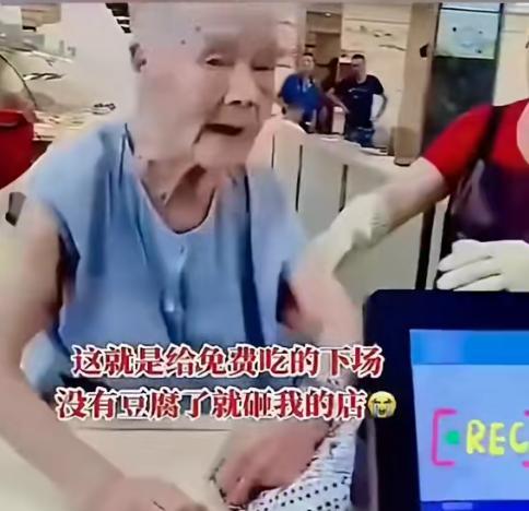 2023年，浙江绍兴，餐厅老板看98岁老太可怜，每天免费给老太吃早餐！可是老太吃