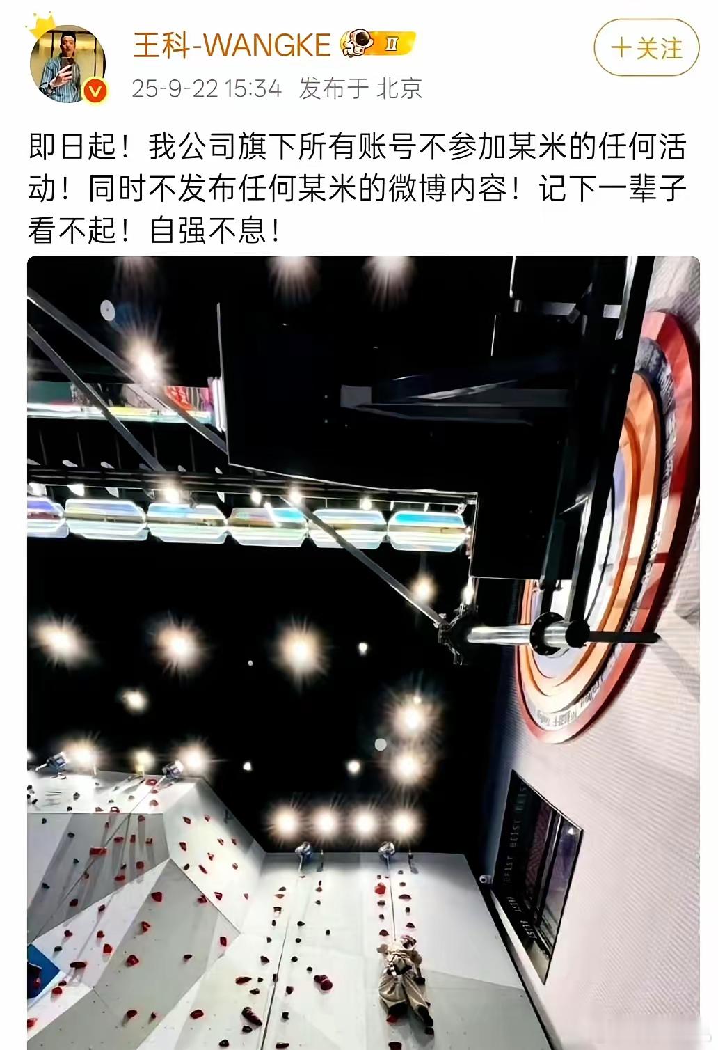 又一个车圈大V跟小米闹掰？多么熟悉的闹掰理由，感觉被小米看不起，价值观不同等等。