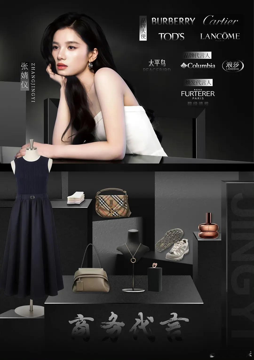 张婧仪最牛的是把太平鸟带到了一个不属于它的高度🤣