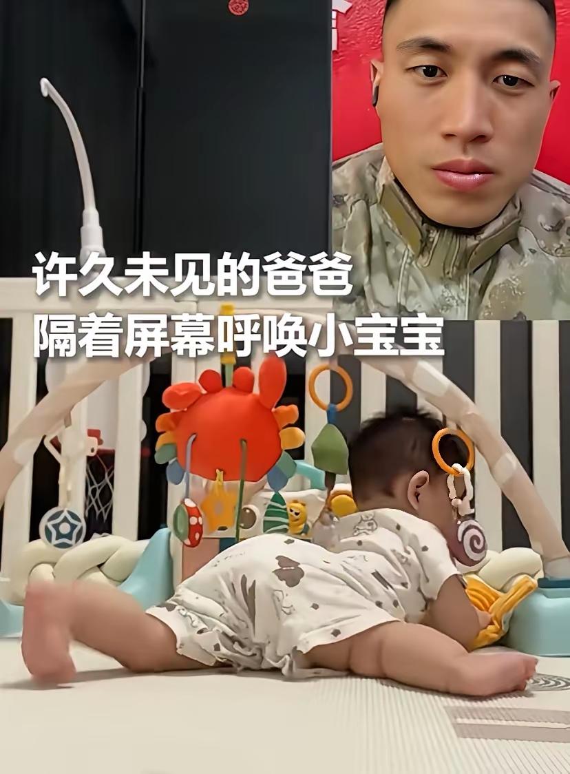 吉林一位军属妈妈在家照看孩子的时候，丈夫突然发来视频电话。当时7个月大的女儿汐汐