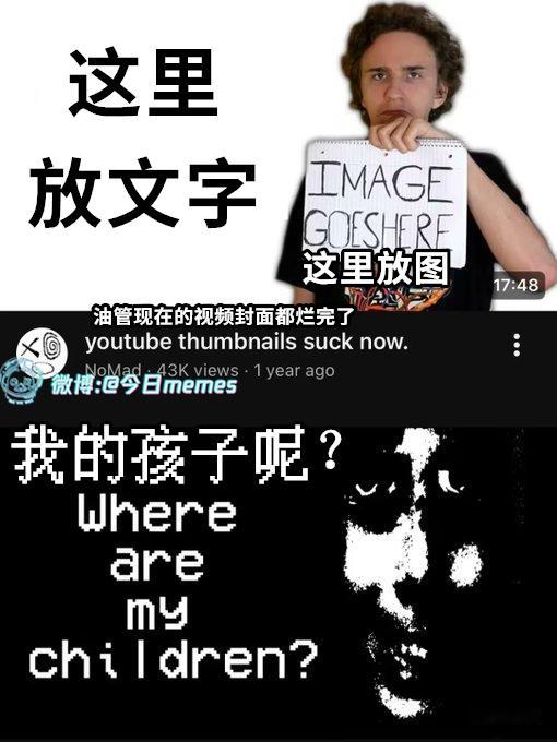 全世界通用（9gag）今日meme今日memes