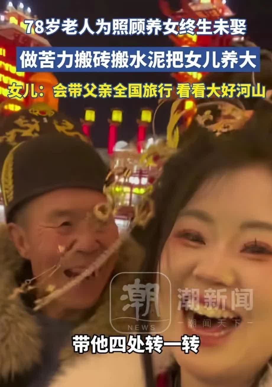 这大概就是善良的轮回吧4岁被遗弃三次的河北女童，遇上连温饱都成问题的低保