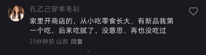 原来家里开店的童年都这么好玩​​​