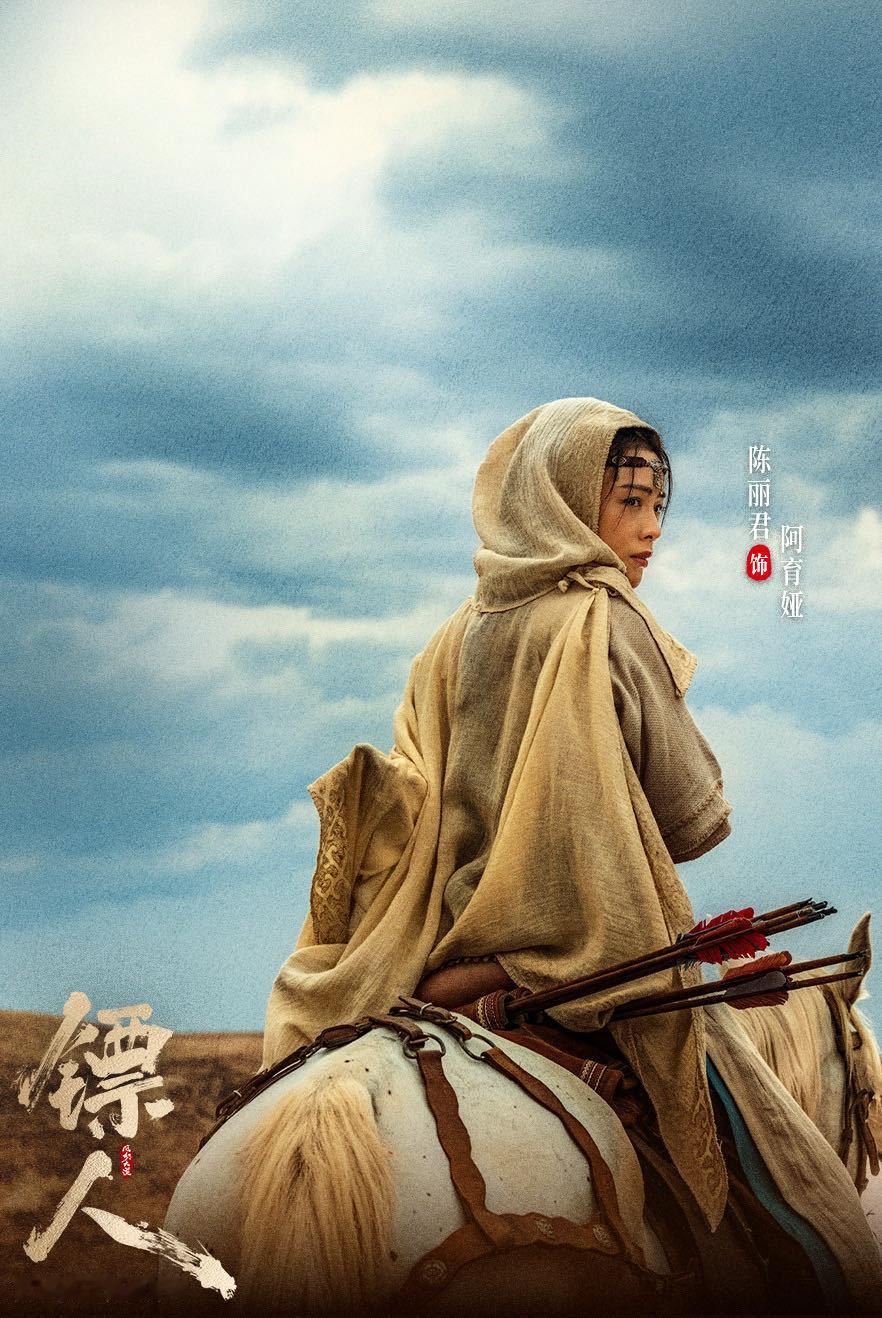 陈丽君的演技真的被陈丽君的演技震撼到！阿育娅不只是复仇，更是自我觉醒，每一个眼