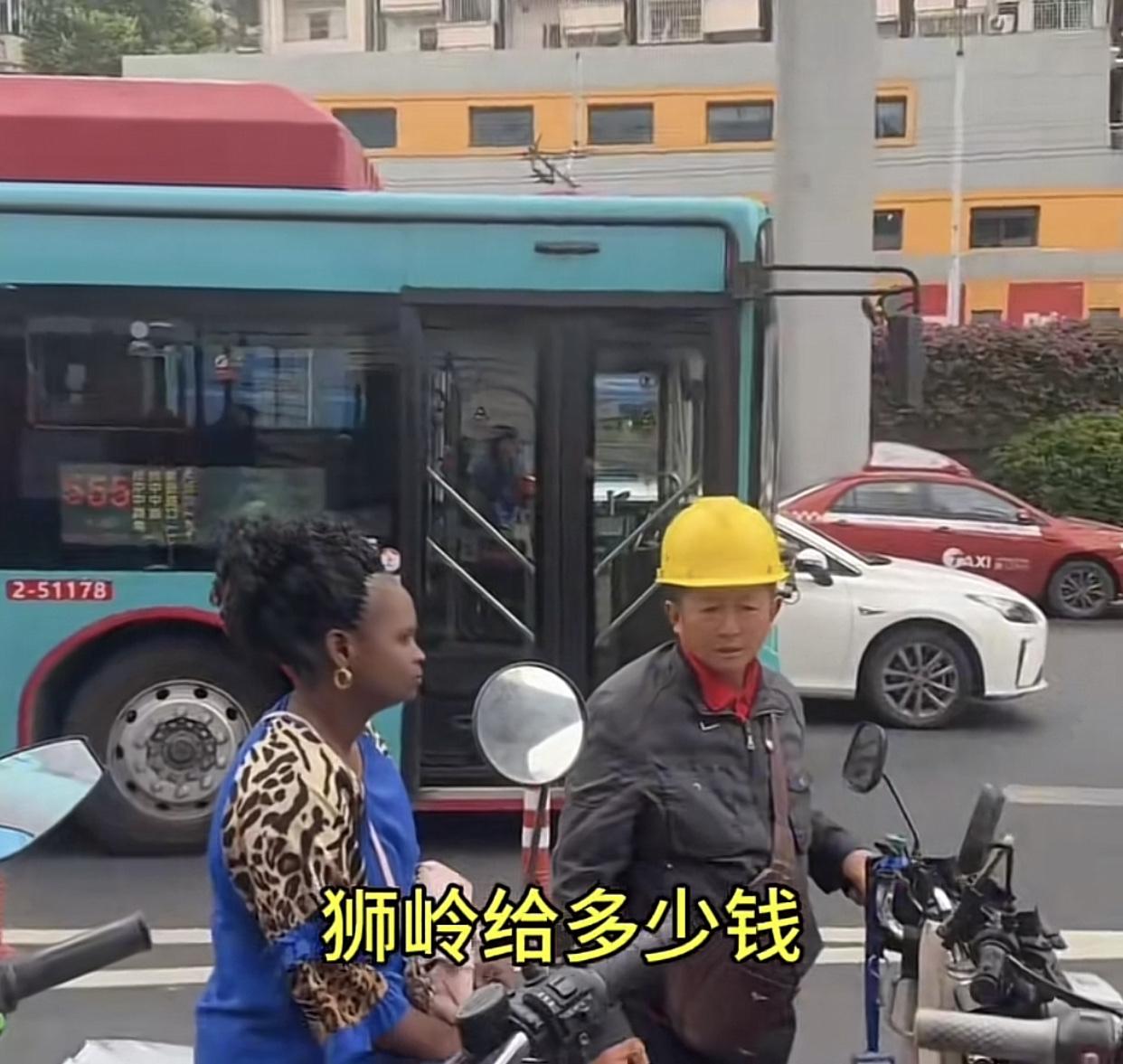 遇上这样的事，上派出所能解决吗？11月3日，广州越秀区，一位大爷在兜客，上了一