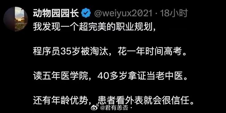 甘！！！你真的是个天才！天才！！