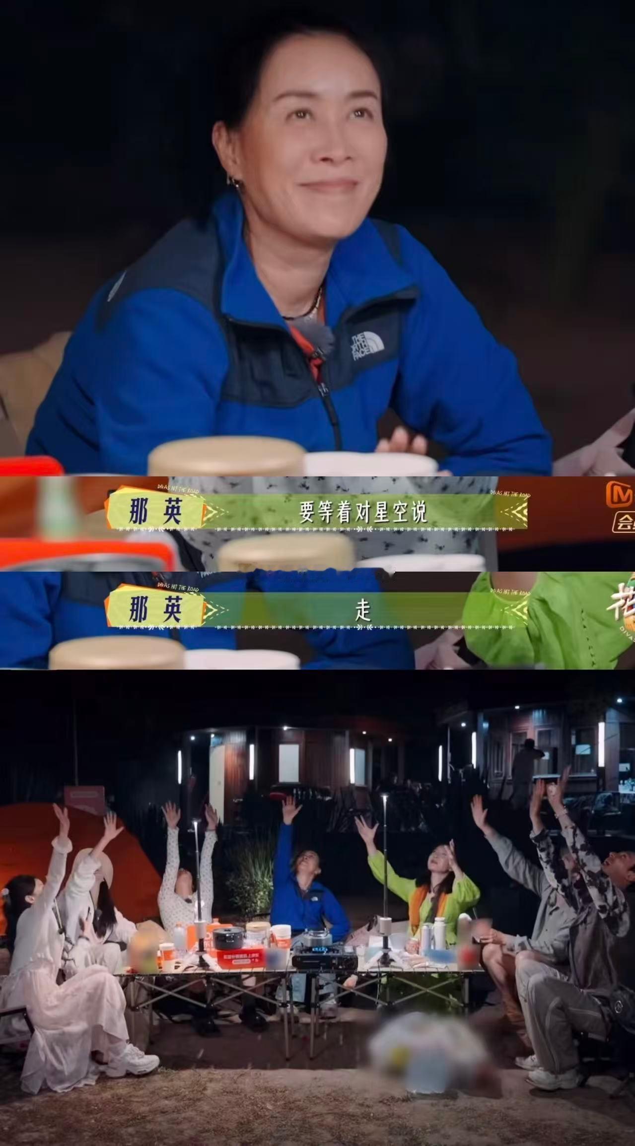 看完这季花少，想说这季的灵魂人物绝对是那英，作为大姐包容和守护着这个团队。每个人
