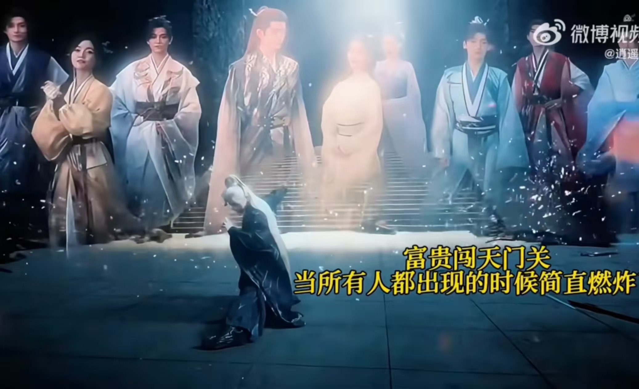 天地剑心你让我怎么放下大结局的后劲实在太顶了！王权富贵完成了父母和面具团的遗愿