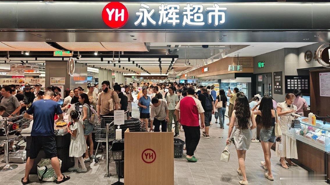 学胖东来的第二年永辉又亏了21亿惊！1月20日晚永辉超市发2025业绩预亏公告